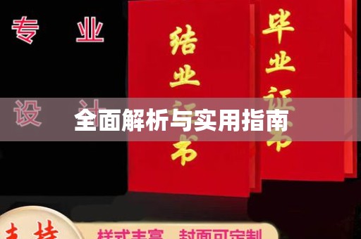 汤旺河全面解析与实用指南