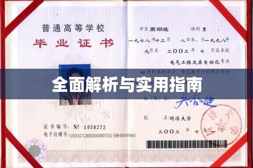 汤旺河全面解析与实用指南