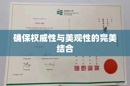 汤旺河确保权威性与美观性的完美结合