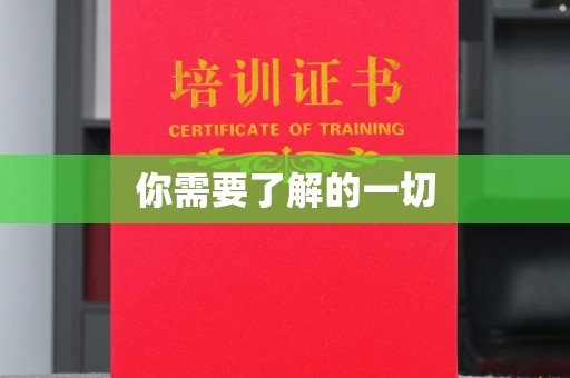 汤旺河你需要了解的一切